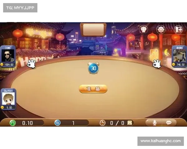 升级!你棋牌全新版本正式上线!(你棋牌全新版本震撼上线,为你带来更多惊喜玩法!) 升级!你棋牌全新版本正式上线!(你棋牌全新版本震撼上线,为你带来更多惊喜玩法!)